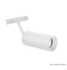 Трековый магнитный светильник Crystal Lux Space CLT 0.33 003 18W WH 4000K