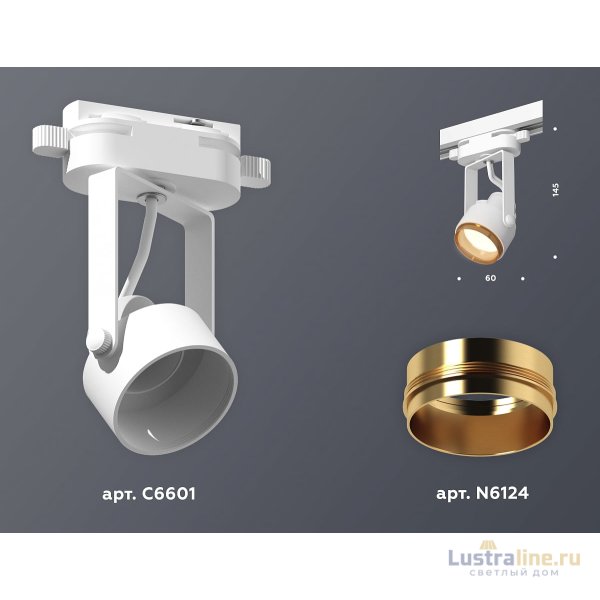Трековый однофазный светильник Ambrella Light Track System XT6601023 (C6601, N6124) Трековый однофазный светильник Ambrella Light Track System XT6601023 (C6601, N6124)