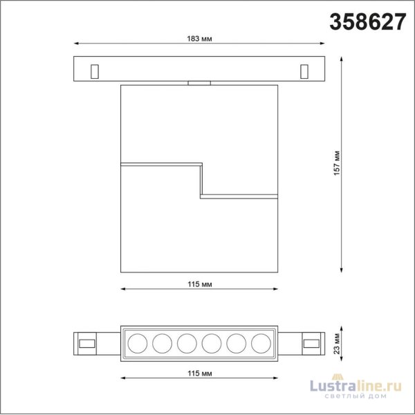 Трековый светильник Novotech Flum 358627
