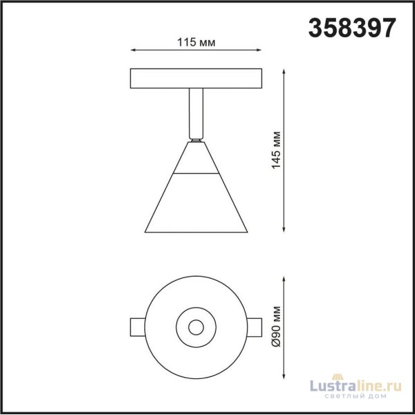 Трековый светильник NOVOTECH FLUM 358397