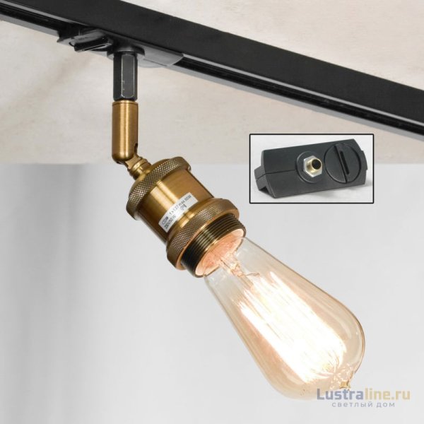 Трековый светильник однофазный Lussole LOFT Track Lights LSP-9320-TAB УЦ Трековый светильник однофазный Lussole LOFT Track Lights LSP-9320-TAB УЦ