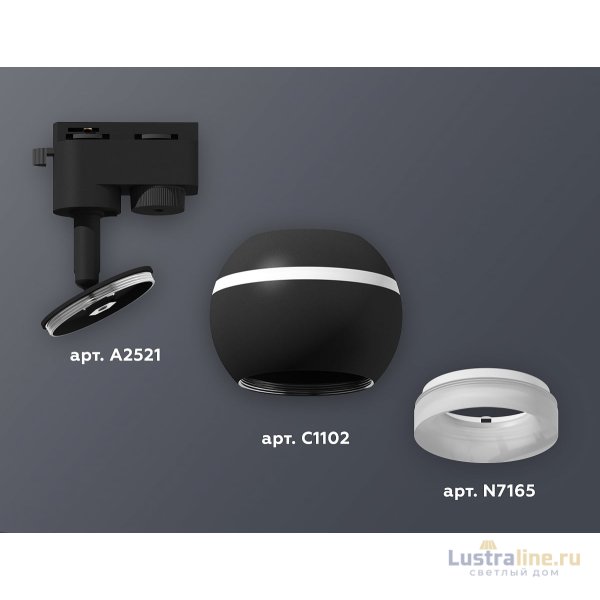 Трековый однофазный светильник с подсветкой Ambrella Light Track System XT1102071 (A2521, C1102, N7165) Трековый однофазный светильник с подсветкой Ambrella Light Track System XT1102071 (A2521, C1102, N7165)