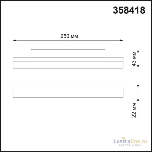 Трековый светильник NOVOTECH FLUM 358418