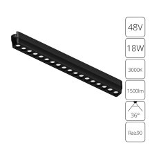 Трековый магнитный светильник Arte Lamp Rapid A1169PL-1BK