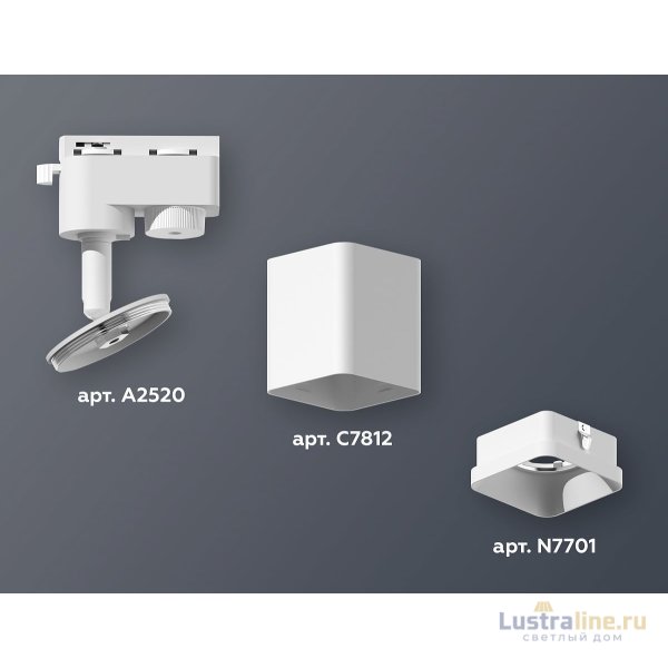 Трековый однофазный светильник Ambrella Light Track System XT7812001 (A2520, C7812, N7701) Трековый однофазный светильник Ambrella Light Track System XT7812001 (A2520, C7812, N7701)