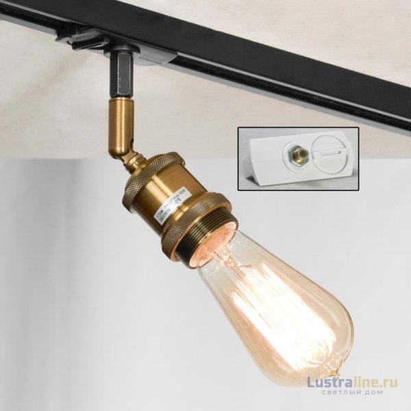 Трековый светильник однофазный Lussole LOFT Track Lights LSP-9320-TAW УЦ