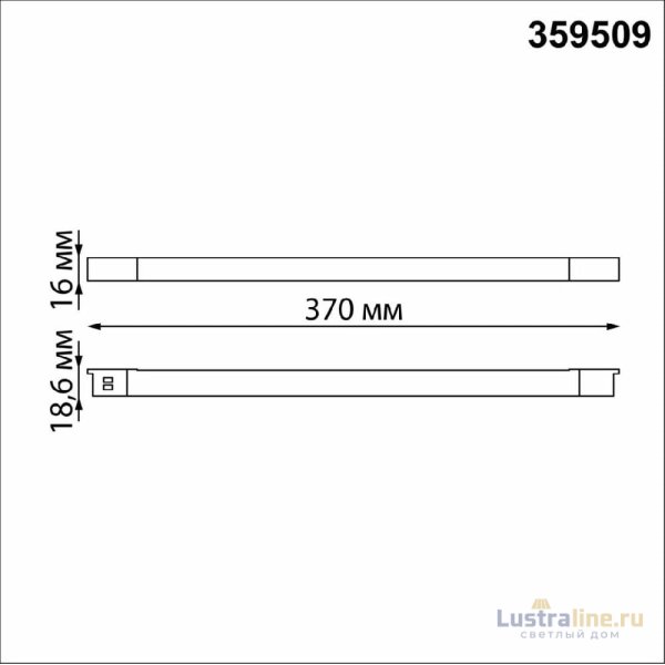 Трековый низковольтный светильник Novotech Shino Flum 359509