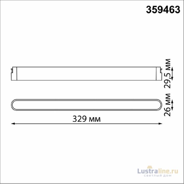 Трековый низковольтный светильник Novotech Shino Easy 359463