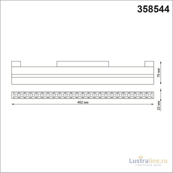 Трековый светильник Novotech Flum 358544