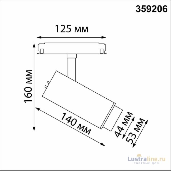 Трековый светильник Novotech Flum 359206