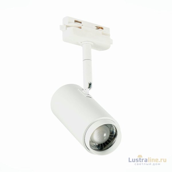 Трековый светильник ST Luce Zoom ST600.536.12 Трековый светильник ST Luce Zoom ST600.536.12