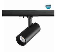 Трековый однофазный светильник Novotech Selene 359150