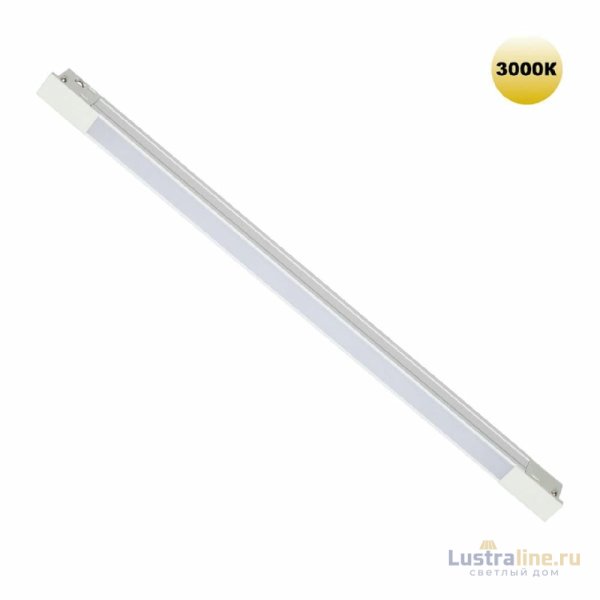 Трековый низковольтный светильник Novotech Shino Flum 359508
