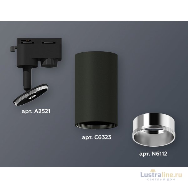 Трековый однофазный светильник Ambrella Light Track System XT6323022 (A2521, C6323, N6112) Трековый однофазный светильник Ambrella Light Track System XT6323022 (A2521, C6323, N6112)