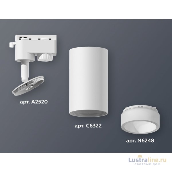 Трековый однофазный светильник Ambrella Light Track System XT6322160 (A2520, C6322, N6248) Трековый однофазный светильник Ambrella Light Track System XT6322160 (A2520, C6322, N6248)