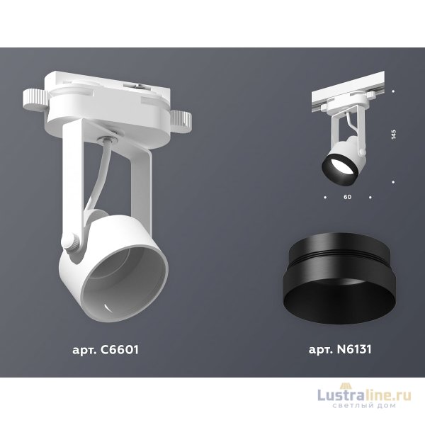 Трековый однофазный светильник Ambrella Light Track System XT6601041 (C6601, N6131)