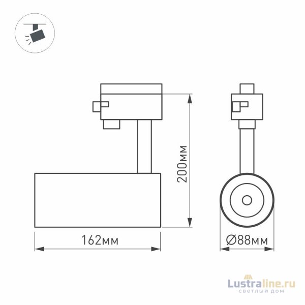 Трековый светильник Arlight LGD-2TR white 025914(1)