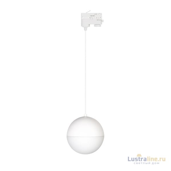 Трековый светильник Arlight LGD-Emisfero-Track-Hang-4TR-R150-11W Warm3000 035936