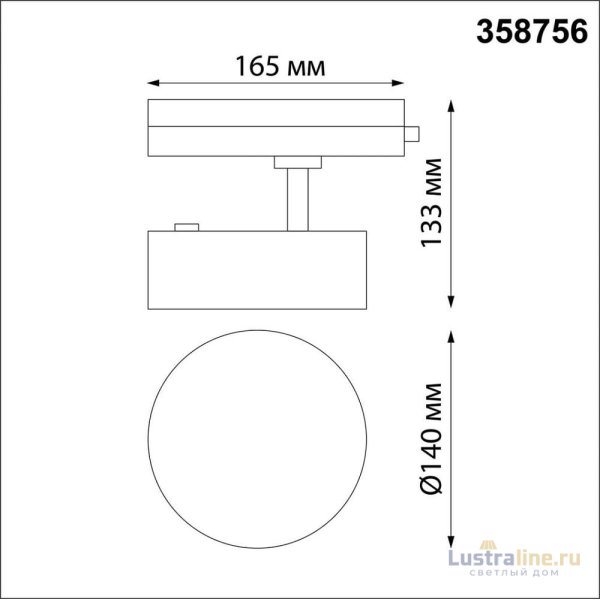 Трековый однофазный светильник Novotech Prometa 358756