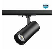 Трековый однофазный светильник Novotech Selene 359158