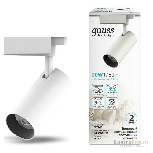 Трековый светодиодный светильник Gauss Track Light Led TR083 Трековый светодиодный светильник Gauss Track Light Led TR083