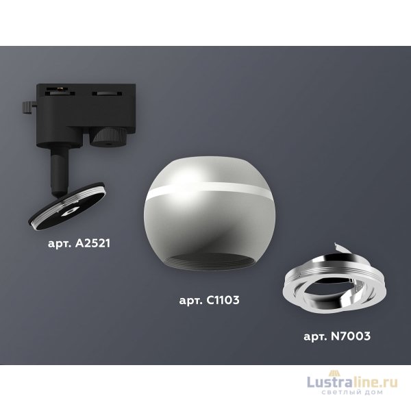 Трековый однофазный светильник с подсветкой Ambrella Light Track System XT1103002 (A2521, C1103, N7003) Трековый однофазный светильник с подсветкой Ambrella Light Track System XT1103002 (A2521, C1103, N7003)