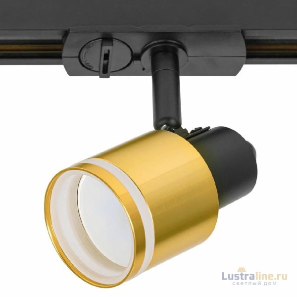 Трековый однофазный светильник Citilux Bruno CL565T14