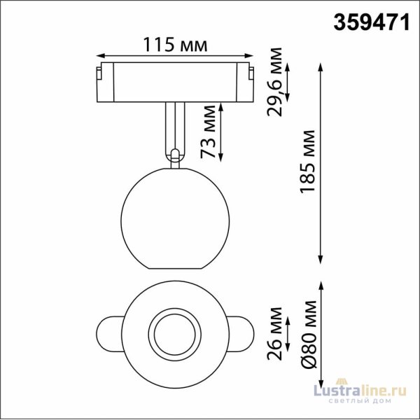 Трековый светильник Novotech Easy Shino 359471 Трековый светильник Novotech Easy Shino 359471