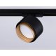 Трековый однофазный светильник Ambrella Light Track System GL5381