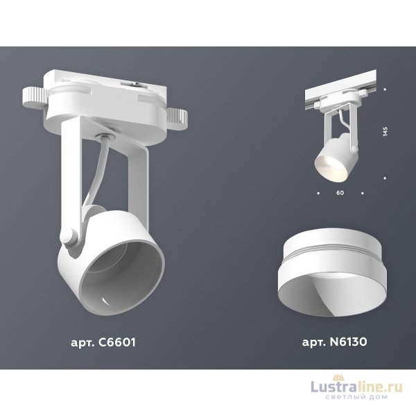 Трековый однофазный светильник Ambrella Light Track System XT6601040 (C6601, N6130)