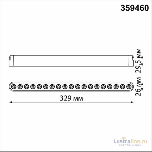 Трековый низковольтный светильник Novotech Shino Easy 359460