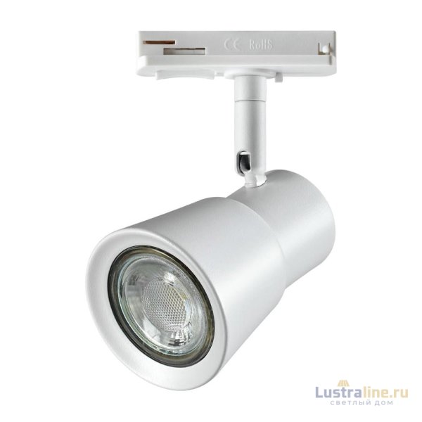 Трековый светильник Novotech Molo 370933
