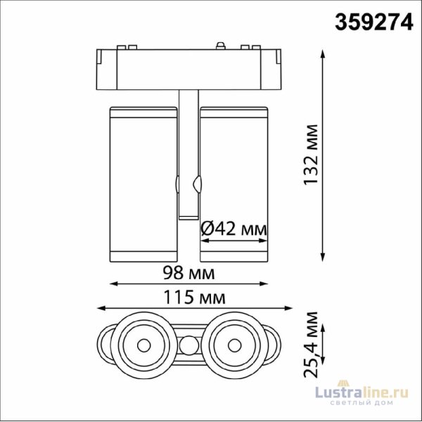 Трековый магнитный светильник Novotech Smal 359274