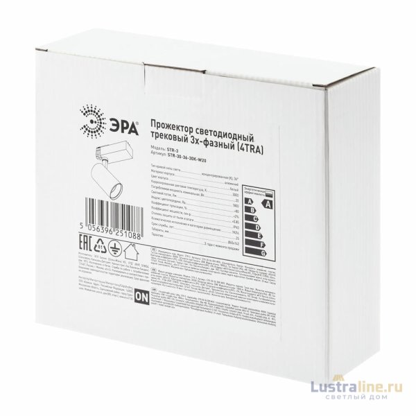Трековый светильник ЭРА SТR-30-36-30K-W20 Б0049772