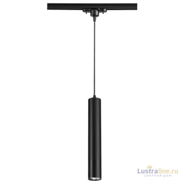 Трековый светильник Novotech Pipe 370401