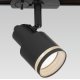 Трековый однофазный светильник Citilux Bruno CL565T11