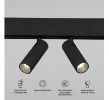 Трековый магнитный светильник Elektrostandard Slim Magnetic 85056/01 4690389195266 a063528