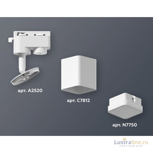 Трековый однофазный светильник Ambrella Light Track System XT7812021 (A2520, C7812, N7750) Трековый однофазный светильник Ambrella Light Track System XT7812021 (A2520, C7812, N7750)
