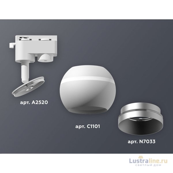 Трековый однофазный светильник с подсветкой Ambrella Light Track System XT1101022 (A2520, C1101, N7033) Трековый однофазный светильник с подсветкой Ambrella Light Track System XT1101022 (A2520, C1101, N7033)