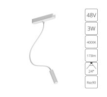 Трековый магнитный светильник Arte Lamp Rapid A6162PL-1WH