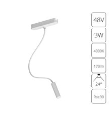 Трековый магнитный светильник Arte Lamp Rapid A6162PL-1WH