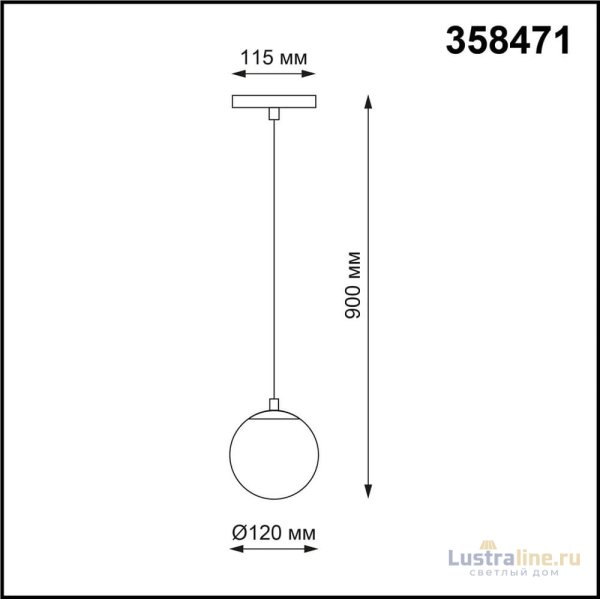 Трековый светильник NOVOTECH FLUM 358471
