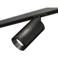 Комплект трекового светильника Ambrella Light Track System XT7402020 (A2537, C7402, A2071, C7402, N7031)