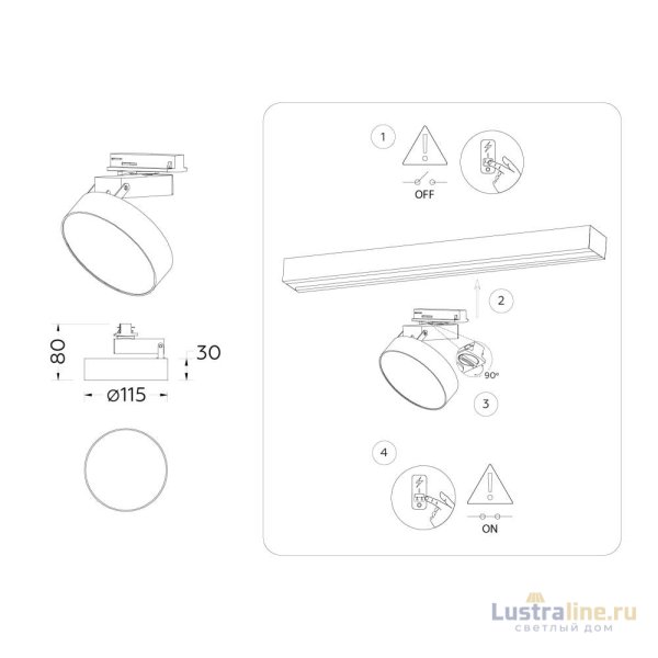 Трековый однофазный светильник Ambrella Light Track System GL6835
