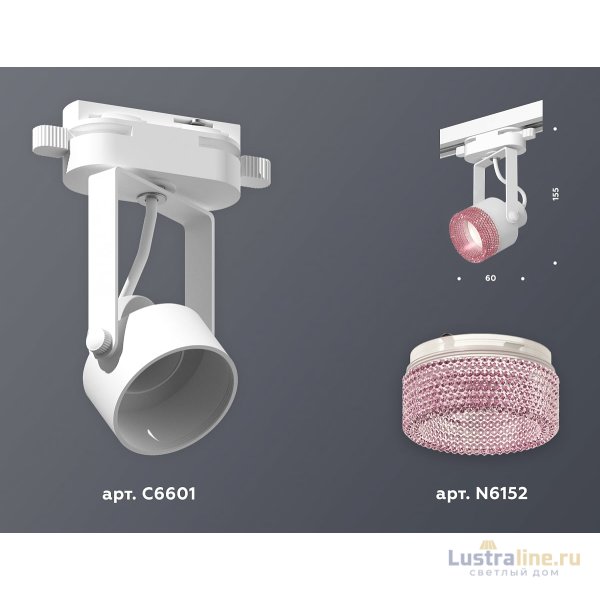 Трековый однофазный светильник Ambrella Light Track System XT6601062 (C6601, N6152) Трековый однофазный светильник Ambrella Light Track System XT6601062 (C6601, N6152)