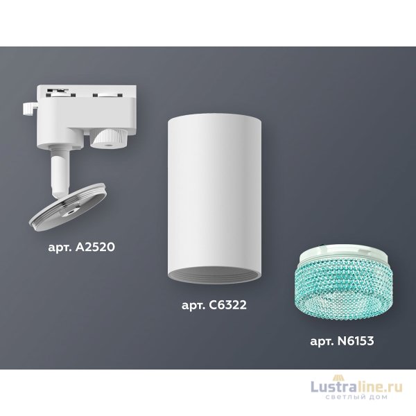 Трековый однофазный светильник Ambrella Light Track System XT6322083 (A2520, C6322, N6153)