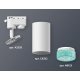 Трековый однофазный светильник Ambrella Light Track System XT6322083 (A2520, C6322, N6153)