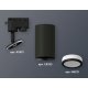 Трековый однофазный светильник Ambrella Light Track System XT6323101 (A2521, C6323, N6221)