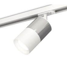 Комплект трекового светильника Ambrella Light Track System XT7401070 (A2536, C7405, A2070, C7401, N7020)