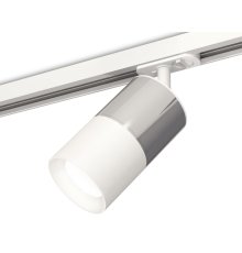 Комплект трекового светильника Ambrella Light Track System XT7401070 (A2536, C7405, A2070, C7401, N7020)